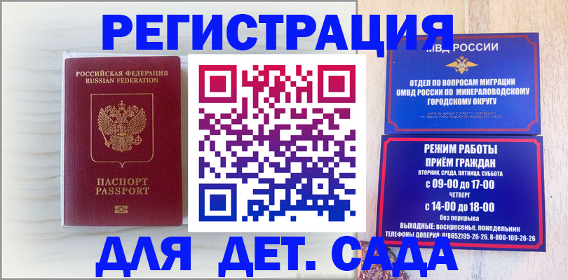 пропишу в квартире в Находке